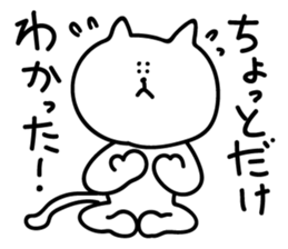 mayuge noko Sticker sticker #14679501