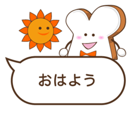 oshiripan ver.Greeting sticker #14679502
