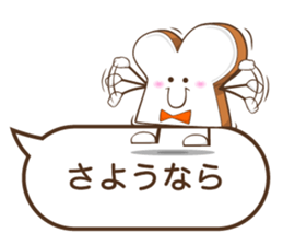 oshiripan ver.Greeting sticker #14679506