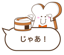 oshiripan ver.Greeting sticker #14679510