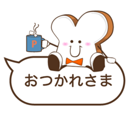oshiripan ver.Greeting sticker #14679511