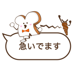 oshiripan ver.Greeting sticker #14679512