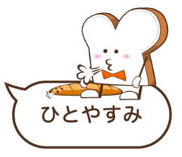 oshiripan ver.Greeting sticker #14679514