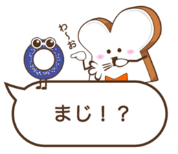 oshiripan ver.Greeting sticker #14679516