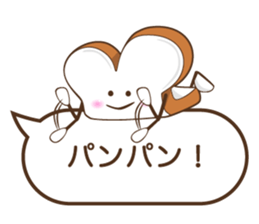 oshiripan ver.Greeting sticker #14679518