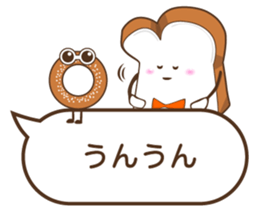 oshiripan ver.Greeting sticker #14679519