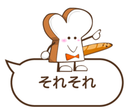 oshiripan ver.Greeting sticker #14679520