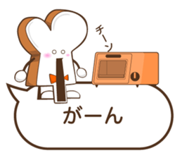 oshiripan ver.Greeting sticker #14679524