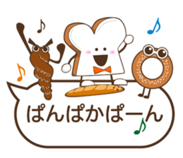 oshiripan ver.Greeting sticker #14679525