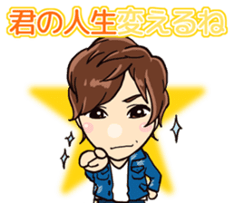 Kabukicho Host Ibuki Sho sticker #14679765