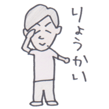 AKIKUNI-chan sticker #14679810