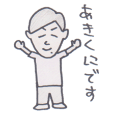 AKIKUNI-chan sticker #14679836