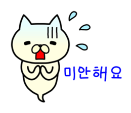 Bakenuko Korean ver. sticker #14679874