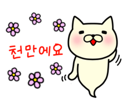 Bakenuko Korean ver. sticker #14679876