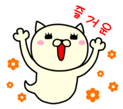 Bakenuko Korean ver. sticker #14679886