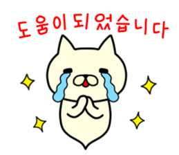 Bakenuko Korean ver. sticker #14679887