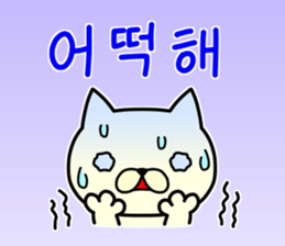 Bakenuko Korean ver. sticker #14679890