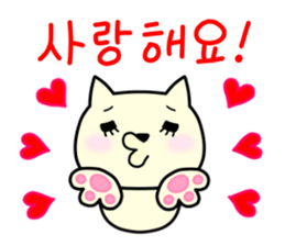 Bakenuko Korean ver. sticker #14679898