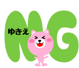 Daily life of a cute yukie sticker #14679967