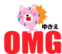 Daily life of a cute yukie sticker #14679968