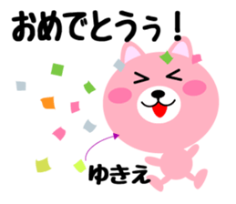 Daily life of a cute yukie sticker #14679981