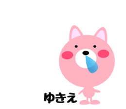 Daily life of a cute yukie sticker #14679983