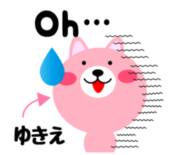 Daily life of a cute yukie sticker #14679990