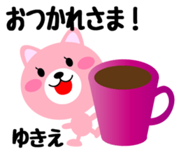 Daily life of a cute yukie sticker #14679996