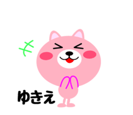 Daily life of a cute yukie sticker #14680005