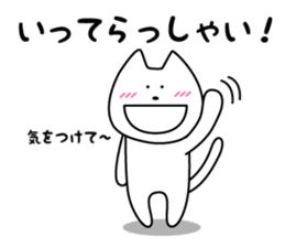 akineko