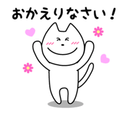 Funny Funny white cat 3 Honorific sticker #14680008