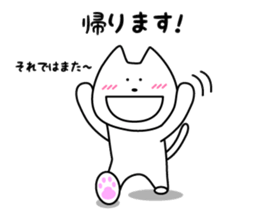 Funny Funny white cat 3 Honorific sticker #14680009