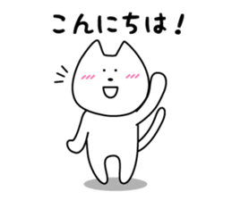 Funny Funny white cat 3 Honorific sticker #14680010