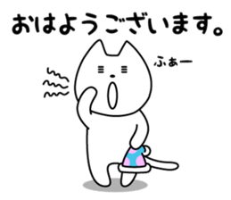 Funny Funny white cat 3 Honorific sticker #14680011