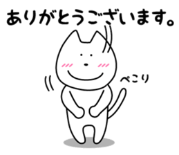 Funny Funny white cat 3 Honorific sticker #14680013