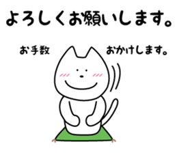 Funny Funny white cat 3 Honorific sticker #14680014