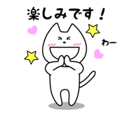 Funny Funny white cat 3 Honorific sticker #14680015