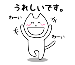 Funny Funny white cat 3 Honorific sticker #14680016