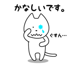 Funny Funny white cat 3 Honorific sticker #14680017