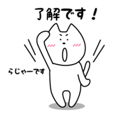 Funny Funny white cat 3 Honorific sticker #14680018