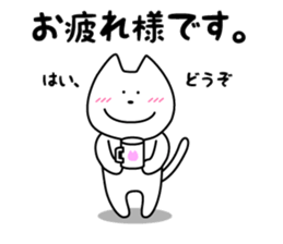 Funny Funny white cat 3 Honorific sticker #14680020