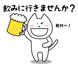 Funny Funny white cat 3 Honorific sticker #14680021