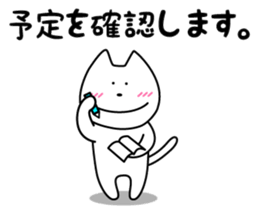 Funny Funny white cat 3 Honorific sticker #14680023