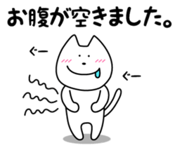 Funny Funny white cat 3 Honorific sticker #14680024