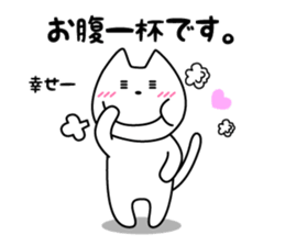 Funny Funny white cat 3 Honorific sticker #14680025