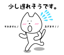 Funny Funny white cat 3 Honorific sticker #14680028
