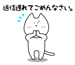 Funny Funny white cat 3 Honorific sticker #14680029