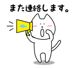 Funny Funny white cat 3 Honorific sticker #14680030