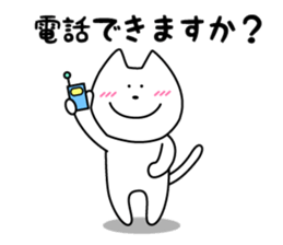 Funny Funny white cat 3 Honorific sticker #14680031