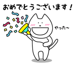 Funny Funny white cat 3 Honorific sticker #14680032